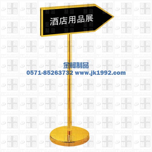 供应双面箭头指示牌，导向牌